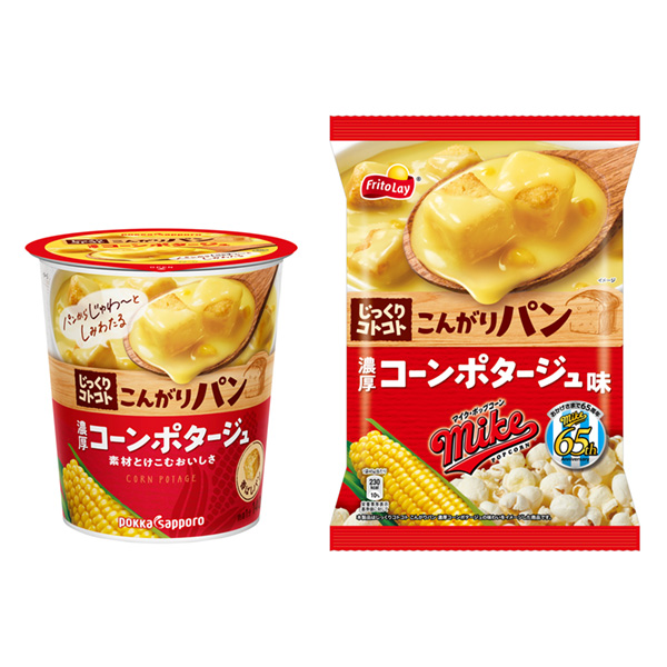 食品包裝設(shè)計(jì)欣賞麥克風(fēng)爆米花咕嚕咕嚕的面包濃厚混合味料理包裝設(shè)計(jì)欣賞(圖1)