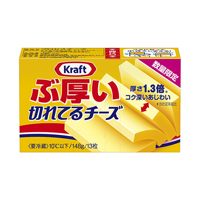 包裝設計公司推薦牛皮厚厚的奶酪森永乳業(yè)包裝設計欣賞(圖1)