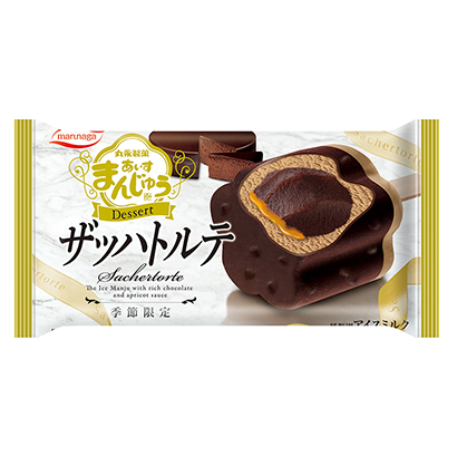 包裝設計公司推薦愛子饅頭扎哈特爾特丸永點心包裝設計欣賞(圖1)