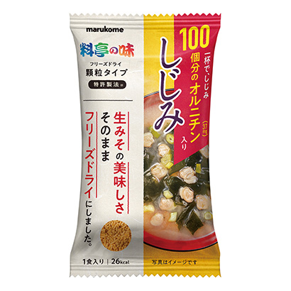 包裝設(shè)計公司推薦凍結(jié)干顆粒味噌湯料理店的味道馬爾科包裝設(shè)計欣賞(圖1)