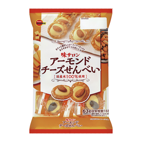 包裝設(shè)計公司推薦杏仁奶酪脆餅波旁包裝設(shè)計欣賞(圖1)