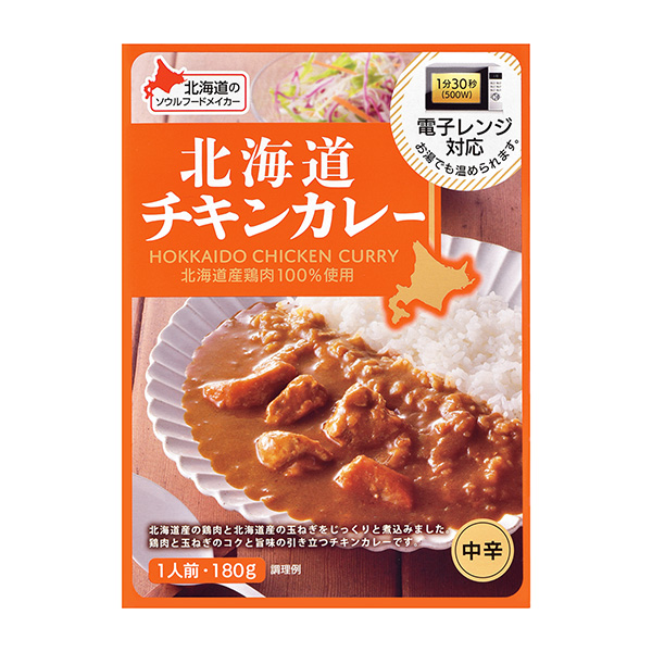 包裝設(shè)計(jì)公司推薦北海道雞肉咖喱中辛貝爾食品包裝設(shè)計(jì)欣賞(圖1)