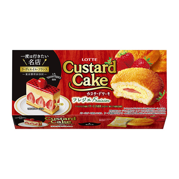 包裝設(shè)計(jì)公司推薦蛋撻蛋糕弗雷杰樂(lè)天包裝設(shè)計(jì)欣賞(圖1)