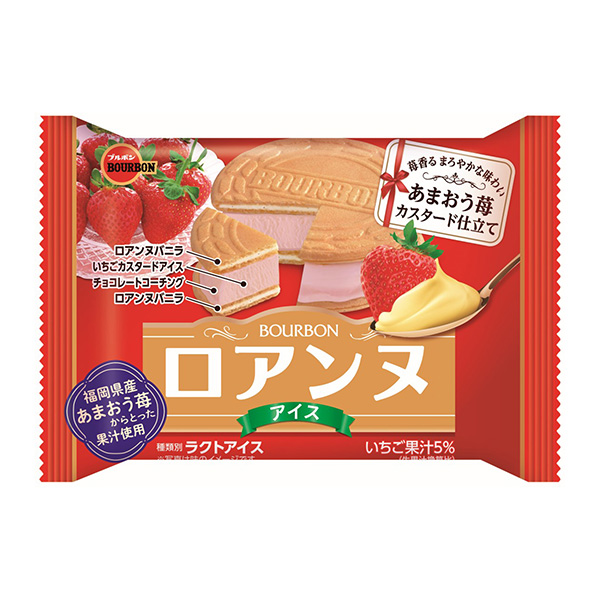 食品包裝設(shè)計(jì)欣賞羅安努冰淇淋草莓力芥末醬制作波旁包裝設(shè)計(jì)欣賞(圖1)