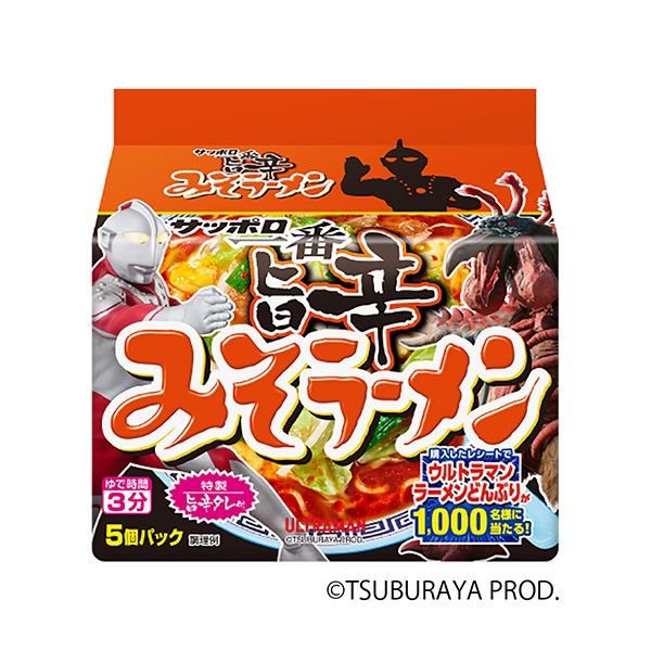 包裝設(shè)計(jì)公司推薦札幌第一味噌拉面旨辛奧特曼套餐太陽(yáng)食品包裝設(shè)計(jì)欣賞(圖1) 包裝設(shè)計(jì)公司推薦札幌第一味噌拉面旨辛奧特曼套餐太陽(yáng)食品包裝設(shè)計(jì)欣賞(圖1)