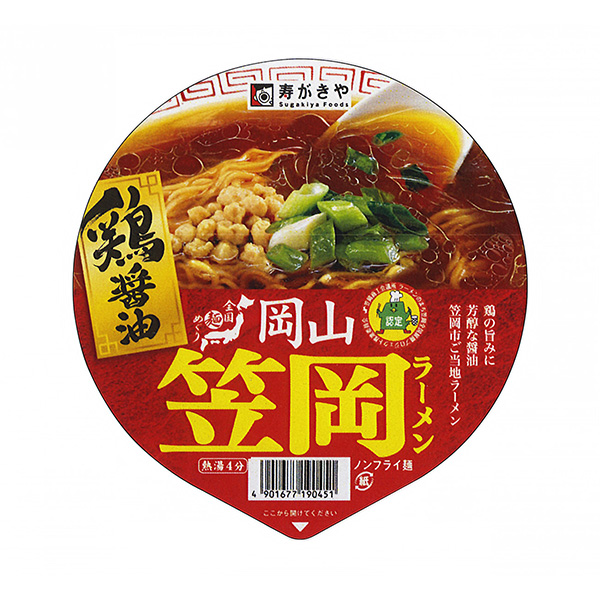 包裝設(shè)計(jì)公司推薦全國面巡回笠岡拉面壽明信片和食品包裝設(shè)計(jì)欣賞(圖1)