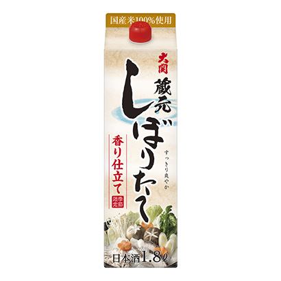 包裝設計公司推薦藏元榨取香味加工大關包裝設計欣賞(圖1)