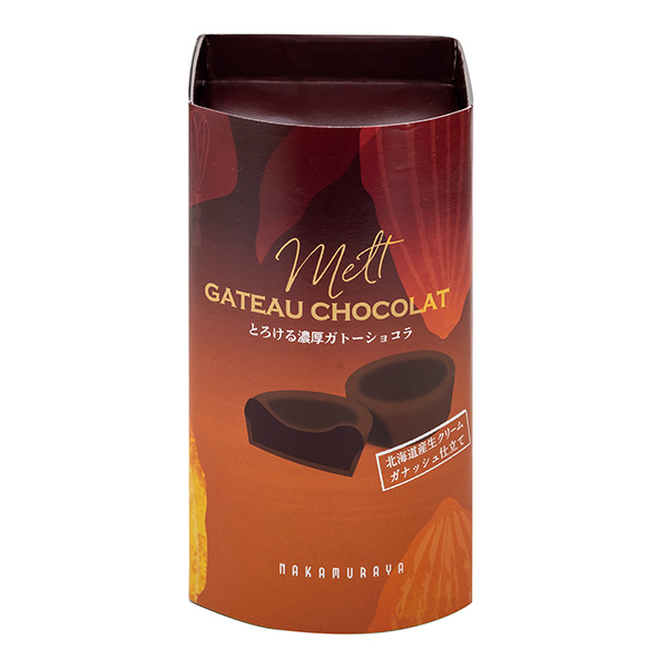 包裝設(shè)計公司推薦融化的濃厚巧克力中村屋包裝設(shè)計欣賞(圖1) 包裝設(shè)計公司推薦融化的濃厚巧克力中村屋包裝設(shè)計欣賞(圖1)