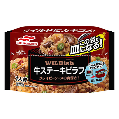 包裝設(shè)計(jì)公司推薦冷凍牛扒肉排馬爾哈尼奇洛包裝設(shè)計(jì)欣賞(圖1)