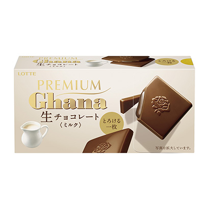 包裝設(shè)計(jì)公司推薦高級(jí)加納生巧克力牛奶樂天包裝設(shè)計(jì)欣賞(圖1)