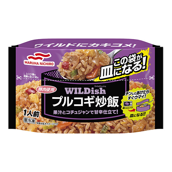 包裝設(shè)計公司推薦 wild ish prugi小炒飯包裝設(shè)計欣賞(圖1) 包裝設(shè)計公司推薦 wild ish prugi小炒飯包裝設(shè)計欣賞(圖1)