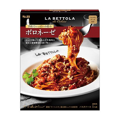 包裝設計公司推薦預約滿了的店的博羅內(nèi)塞埃斯比烹飪品包裝設計(圖1)