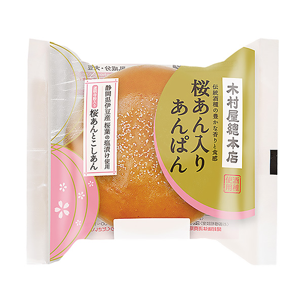 包裝設(shè)計(jì)公司推薦櫻花豆沙餡豆沙包裝設(shè)計(jì)欣賞(圖1)