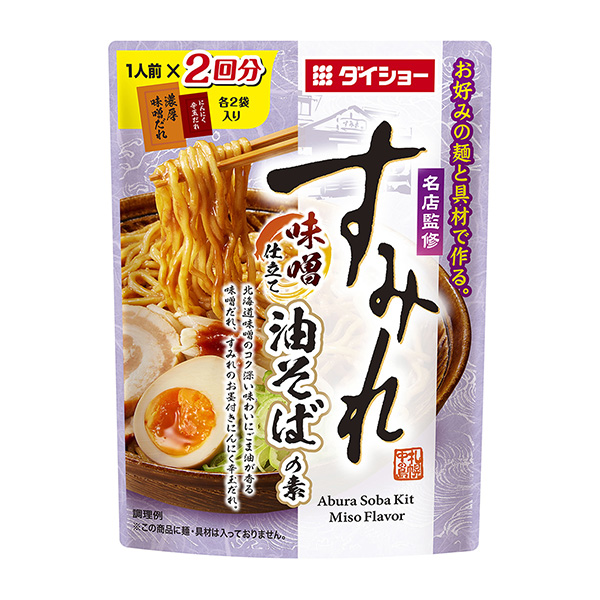 包裝設(shè)計公司推薦名店監(jiān)修堇味噌作料油蕎麥面包裝設(shè)計欣賞(圖1) 包裝設(shè)計公司推薦名店監(jiān)修堇味噌作料油蕎麥面包裝設(shè)計欣賞(圖1)