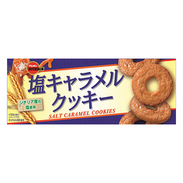 包裝設(shè)計公司推薦鹽奶糖餅干包裝設(shè)計欣賞(圖1)