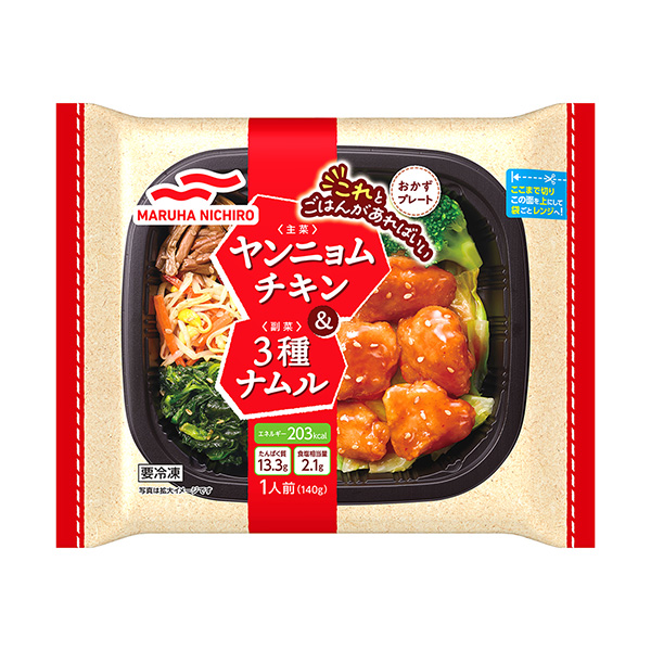 包裝設(shè)計公司推薦小菜盤楊寧雞肉&3種納穆爾包裝設(shè)計欣賞(圖1) 包裝設(shè)計公司推薦小菜盤楊寧雞肉&3種納穆爾包裝設(shè)計欣賞(圖1)