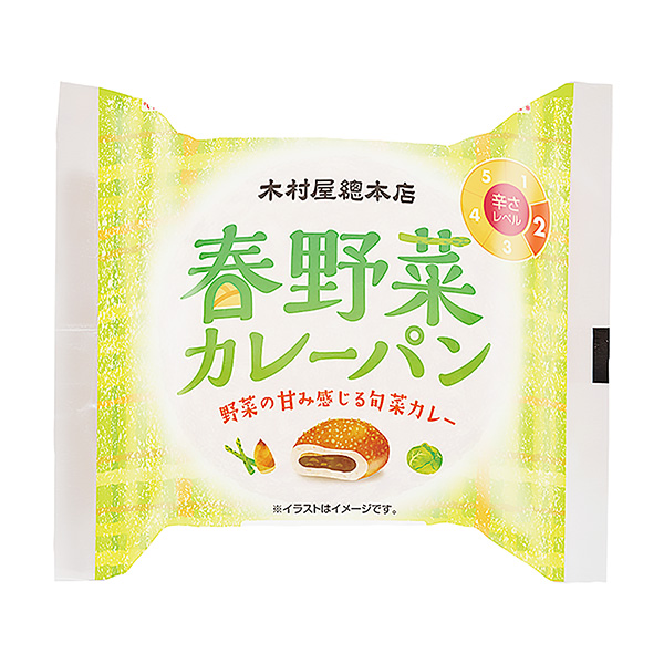 包裝設(shè)計公司推薦春季蔬菜咖喱面包包裝設(shè)計欣賞(圖1)