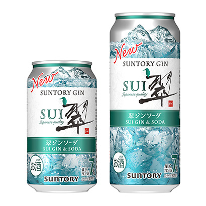 包裝設計公司推薦翠杜松子酒三得利·斯皮里特酒類包裝設計(圖1)