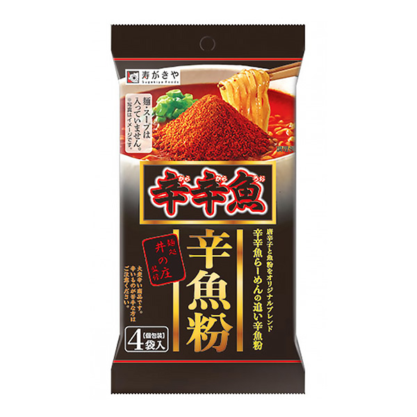 包裝設(shè)計(jì)公司推薦面處井的莊監(jiān)修辛魚辛魚粉包裝設(shè)計(jì)欣賞(圖1) 包裝設(shè)計(jì)公司推薦面處井的莊監(jiān)修辛魚辛魚粉包裝設(shè)計(jì)欣賞(圖1)