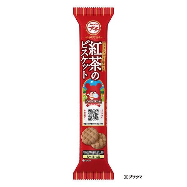 包裝設(shè)計公司推薦小甜餅紅茶餅干包裝設(shè)計欣賞(圖1)