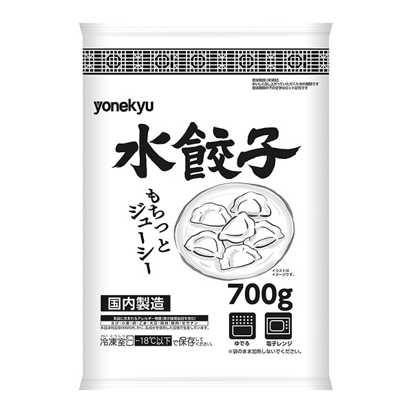 包裝設(shè)計(jì)公司推薦水餃包裝設(shè)計(jì)欣賞(圖1)