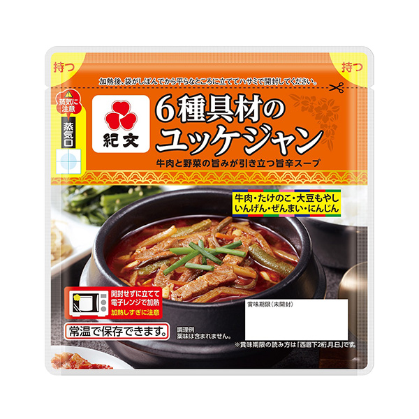 包裝設(shè)計(jì)公司推薦 6種配料的優(yōu)酷夏包裝設(shè)計(jì)欣賞(圖1)