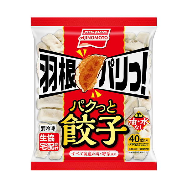 羽毛巴黎餃子味精冷凍包裝設(shè)計(jì)(圖1)