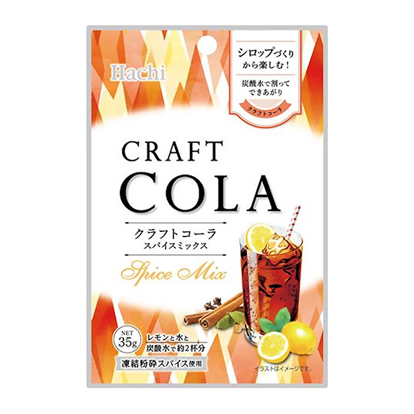 牛皮可樂香料混合料蜂蜜食品包裝設(shè)計(jì)欣賞(圖1)