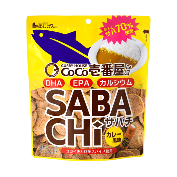 壹號(hào)屋監(jiān)修咖喱風(fēng)味味源包裝設(shè)計(jì)(圖1) 壹號(hào)屋監(jiān)修咖喱風(fēng)味味源包裝設(shè)計(jì)(圖1)