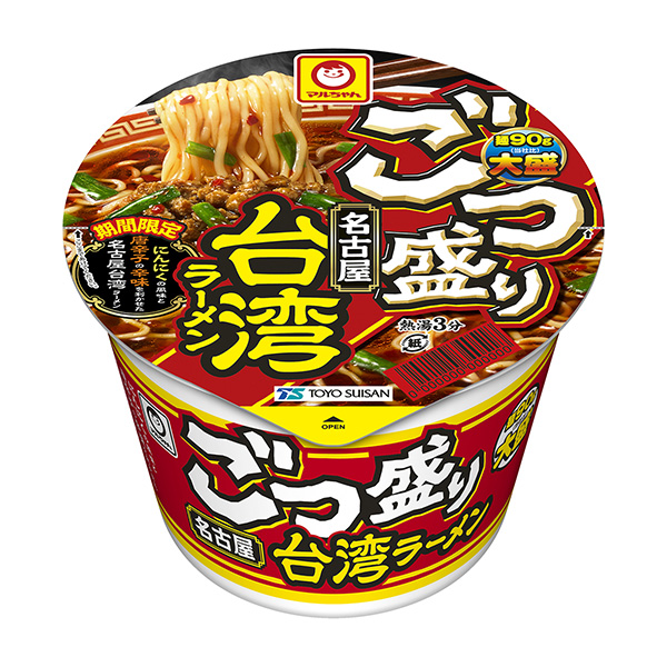 小丸盛飯名古屋臺灣拉面包裝設計欣賞(圖1)