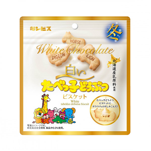 冬天的白色黏黏的動物銀比斯包裝設計(圖1)