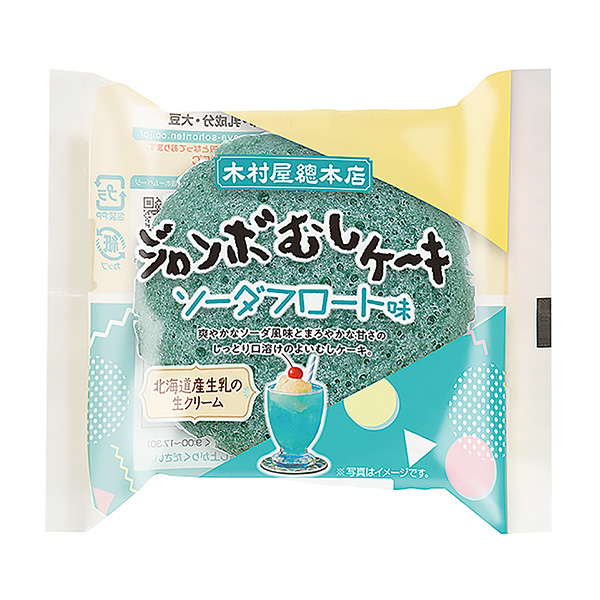 巨型煎餅小蘇打浮子包裝設(shè)計(jì)欣賞(圖1)