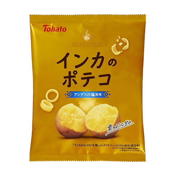 印加的土豆包裝設計欣賞(圖1)