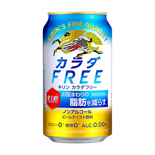 長(zhǎng)頸鹿卡拉達(dá)長(zhǎng)頸鹿啤酒包裝設(shè)計(jì)(圖1) 長(zhǎng)頸鹿卡拉達(dá)長(zhǎng)頸鹿啤酒包裝設(shè)計(jì)(圖1)