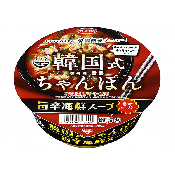 韓國式雜燴太陽食品面類包裝設(shè)計(圖1)