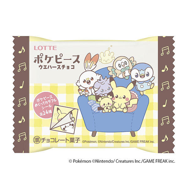 口袋妖怪晶片巧克力包裝設計欣賞(圖1)