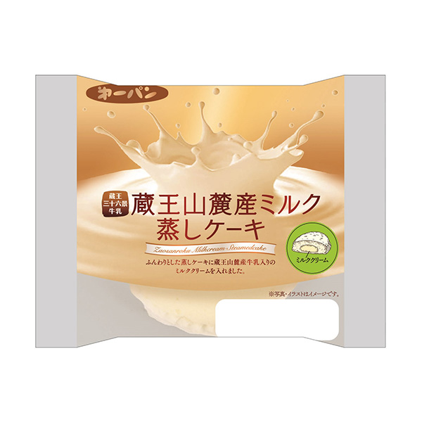 藏王山麓產(chǎn)牛奶蒸蛋糕包裝設(shè)計(jì)欣賞(圖1)