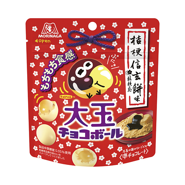 大玉巧克力球桔梗信玄餅包裝設(shè)計欣賞(圖1)