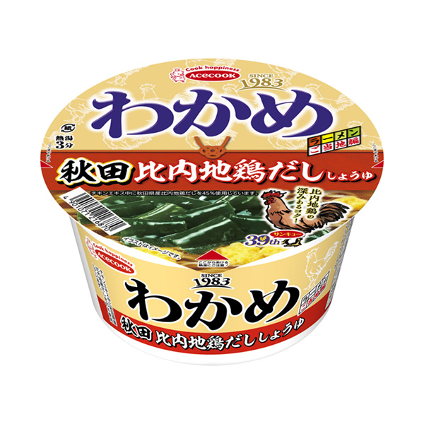 裙帶菜拉面秋田比內(nèi)地雞醬油王牌廚師包裝設(shè)計(jì)(圖1) 裙帶菜拉面秋田比內(nèi)地雞醬油王牌廚師包裝設(shè)計(jì)(圖1)