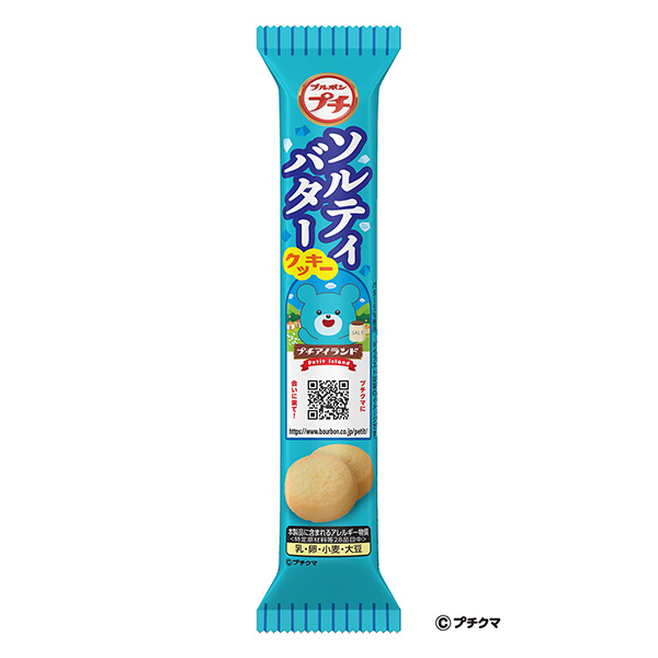 小甜餅山梨糖醇酐餅干包裝設(shè)計欣賞(圖1) 小甜餅山梨糖醇酐餅干包裝設(shè)計欣賞(圖1)