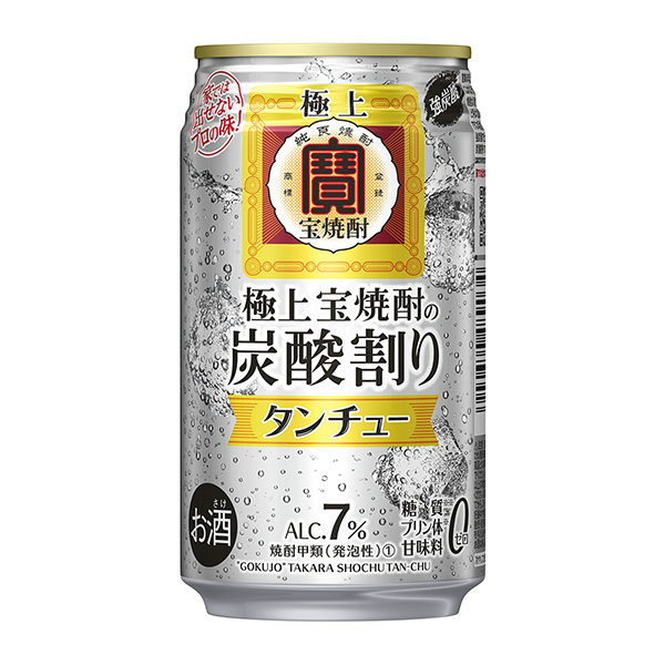 極上寶燒酒的碳酸兌 tunchi 包裝設(shè)計(jì)欣賞(圖1)