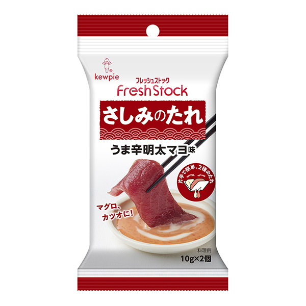 新鮮的湯汁生魚片的垂下部分美味的辛明太原味包裝設計欣賞(圖1) 新鮮的湯汁生魚片的垂下部分美味的辛明太原味包裝設計欣賞(圖1)