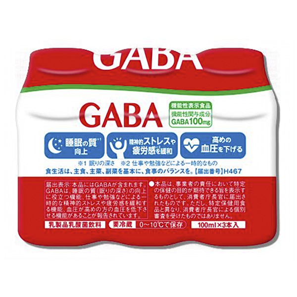 乳酸菌飲料GABA包裝設(shè)計(jì)欣賞(圖1) 乳酸菌飲料GABA包裝設(shè)計(jì)欣賞(圖1)