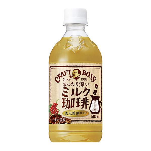 牛皮老板牛奶咖啡包裝設(shè)計欣賞(圖1)