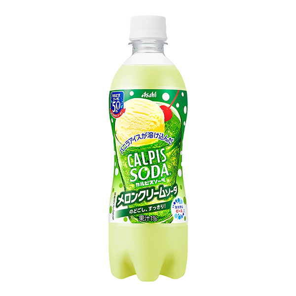 卡匹斯蘇打哈密瓜奶油蘇打包裝設(shè)計欣賞(圖1)