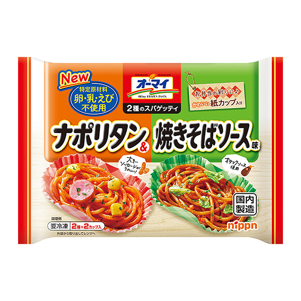 歐邁兩種意大利面意大利面炒面醬包裝設(shè)計欣賞(圖1)