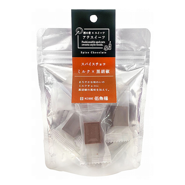 香料巧克力牛奶巧克力×黑胡椒包裝設(shè)計(jì)欣賞(圖1) 香料巧克力牛奶巧克力×黑胡椒包裝設(shè)計(jì)欣賞(圖1)