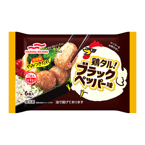 雞塔爾！ 黑椒味包裝設(shè)計欣賞(圖1)