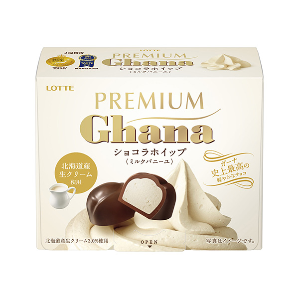 高級加納巧克力攪乳兔女郎樂天點心包裝設(shè)計(圖1)