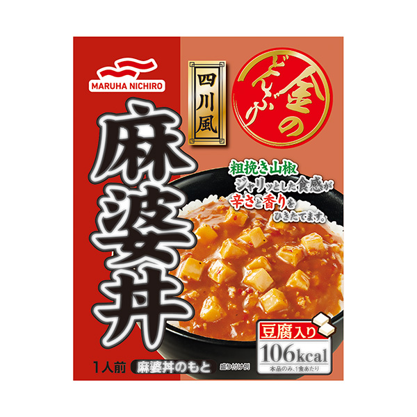 金大碗四川風(fēng)麻婆蓋飯包裝設(shè)計(jì)欣賞(圖1)